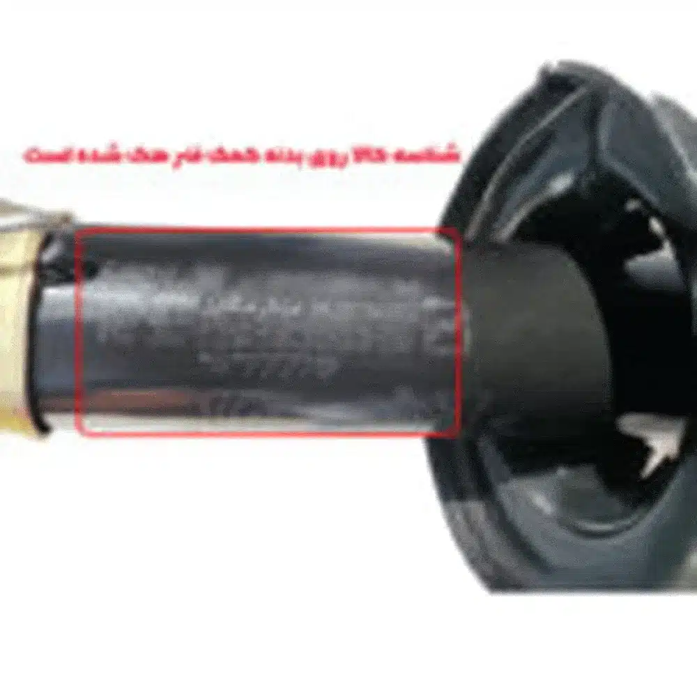 مجموعه کمک فنر گازی روغنی جلو KDS کیدیاس ( بسته 2 عددی) پریمیوم مناسب برای پراید - تصویر 3