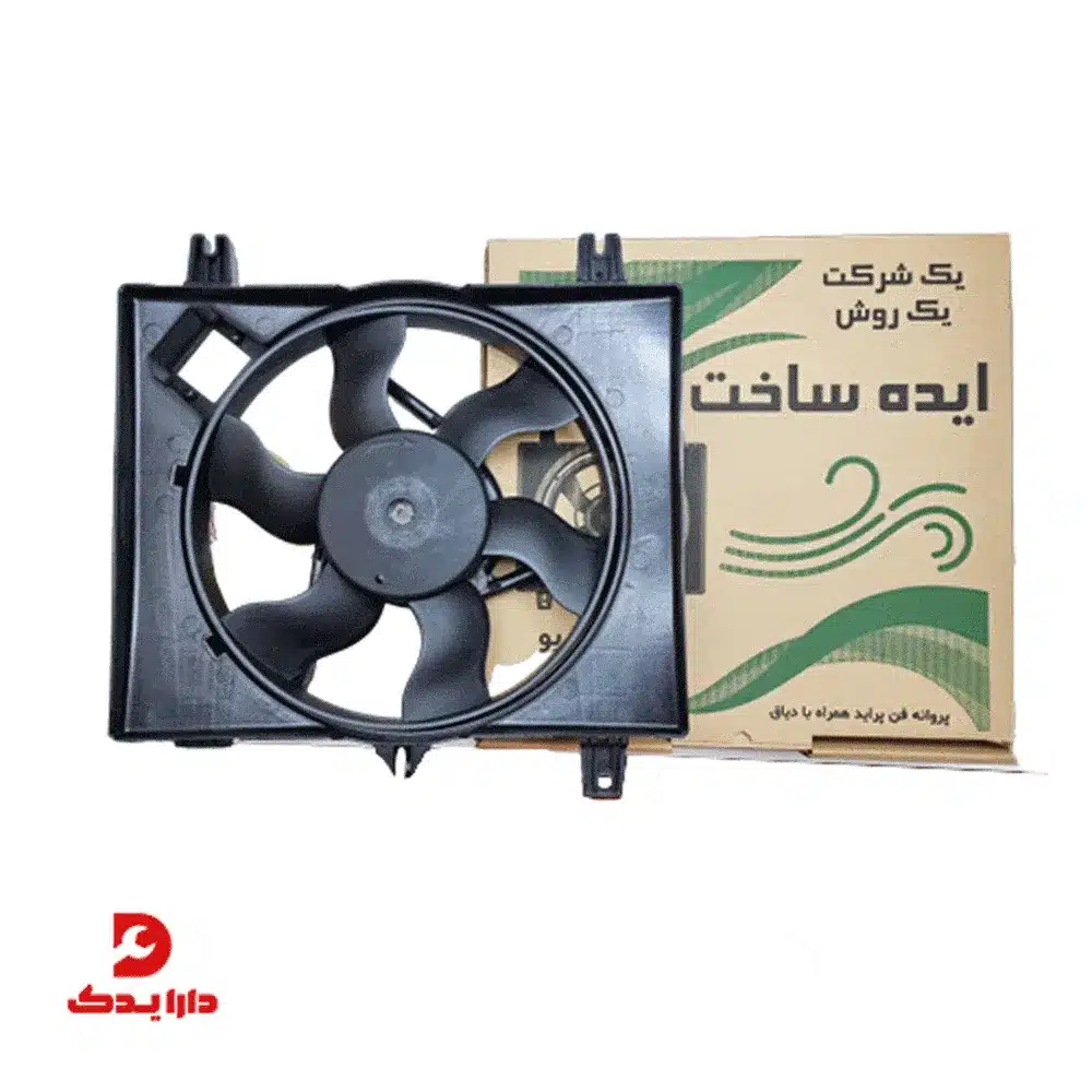 مجموعه پروانه و دیاق فن توربو ایده ساخت