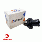 ترموستات ورنت (VERNET) 89 درجه مناسب برای پژو 405 SLX