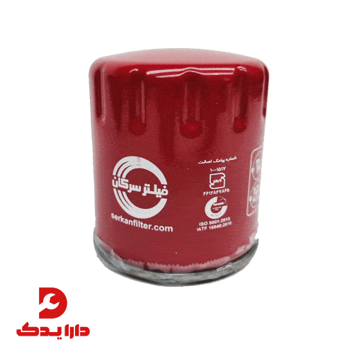 فیلتر روغن سرکان مناسب برای پژو 405,فیلتر روغن پژو 405,فیلتر روغن سرکان XU7,فیلتر روغن Sarkan پژو 405,خرید فیلتر روغن پژو 405,قیمت فیلتر روغن سرکان,فیلتر روغن موتور XU7