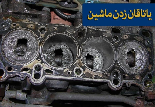 یاتاقان زدن خودرو