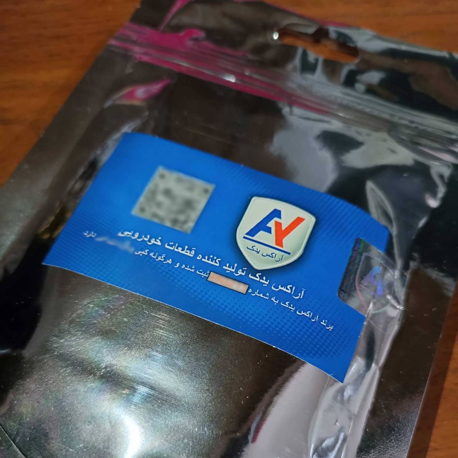 قاب آینه جانبی چپ خودرو آراکس یدک مدل AY-5373 مناسب برای پژو 405 قاب آینه جانبی چپ خودرو آراکس یدک مدل AY-5373 مناسب برای پژو 405