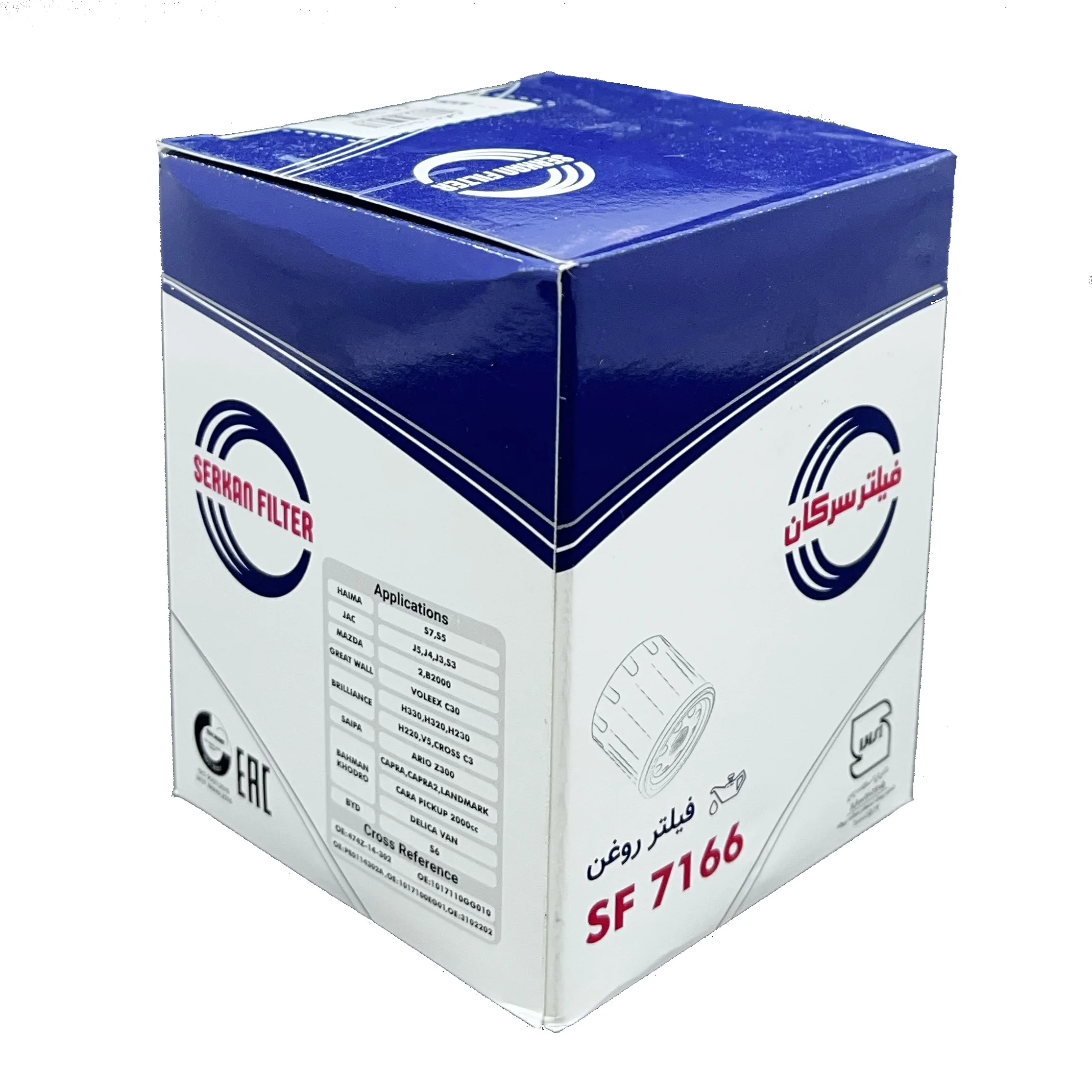 فیلتر روغن خودرو سرکان مدل SF 7166 مناسب برای هایما S5 و S7