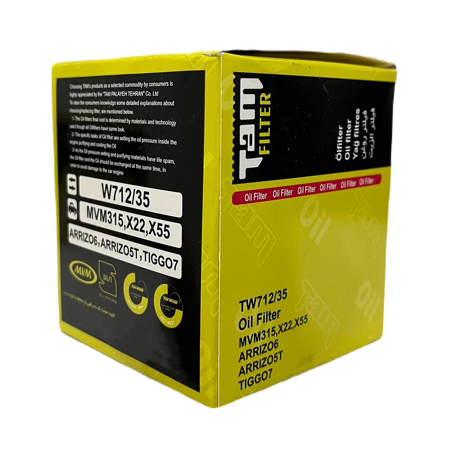 فیلتر روغن خودرو تام مدل TW 712/35 مناسب برای تیگو 7