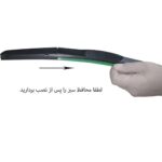 تیغه برف پاک‌کن سمند لنزو