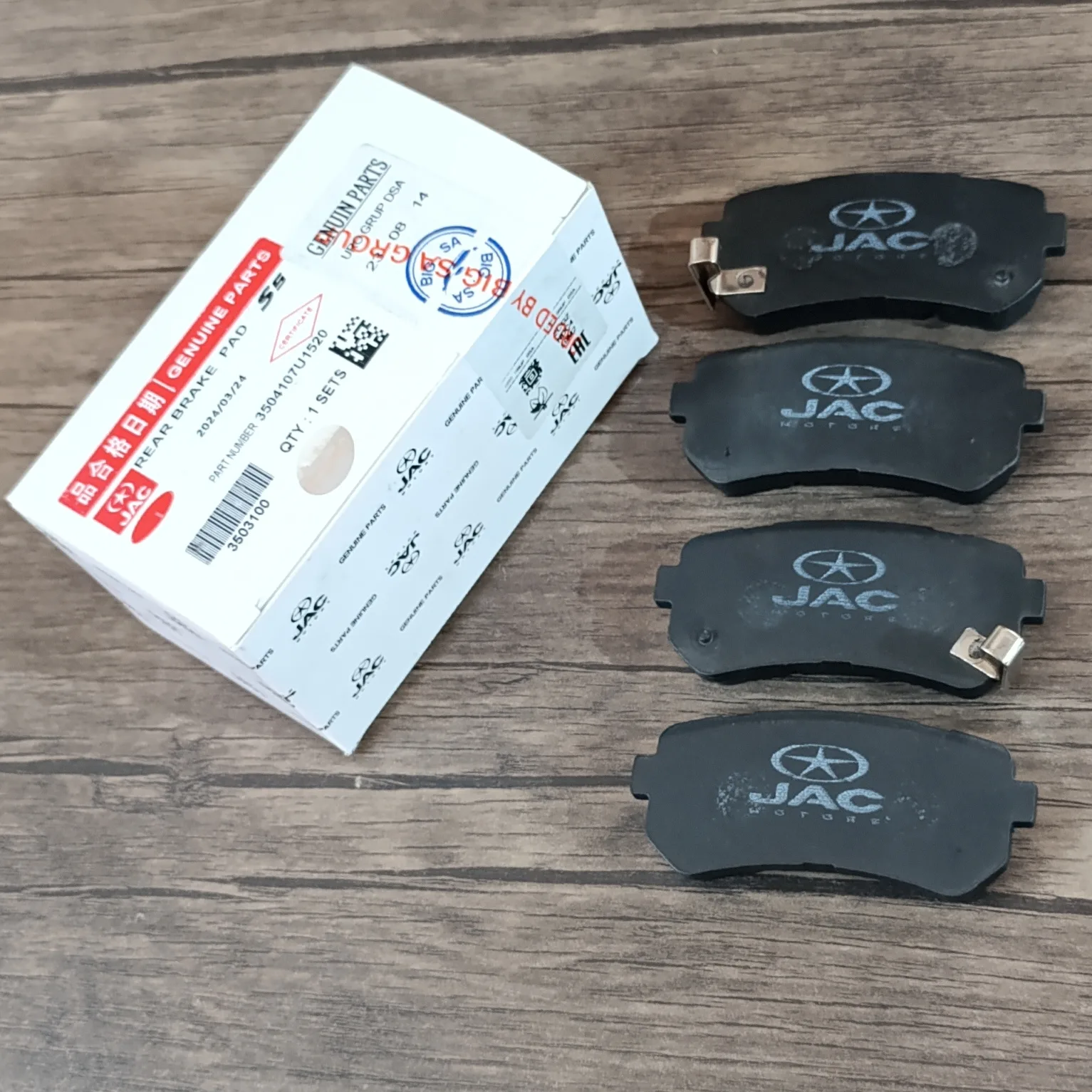 لنت ترمز عقب جک موتورز مدل 3504107U1520 دوجفت مناسب برای جک S5