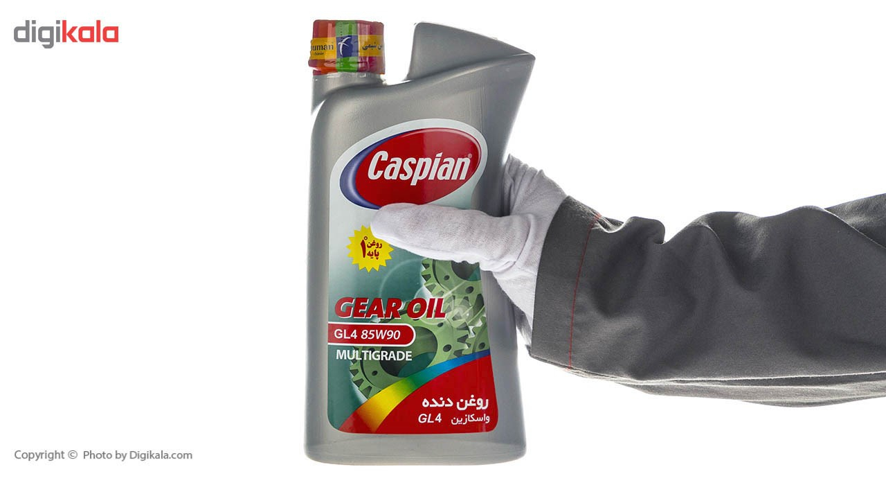 روغن گیربکس خودرو کاسپین مدل Gl4 85W90 حجم 950 میلی لیتر روغن گیربکس خودرو کاسپین مدل Gl4 85W90 حجم 950 میلی لیتر