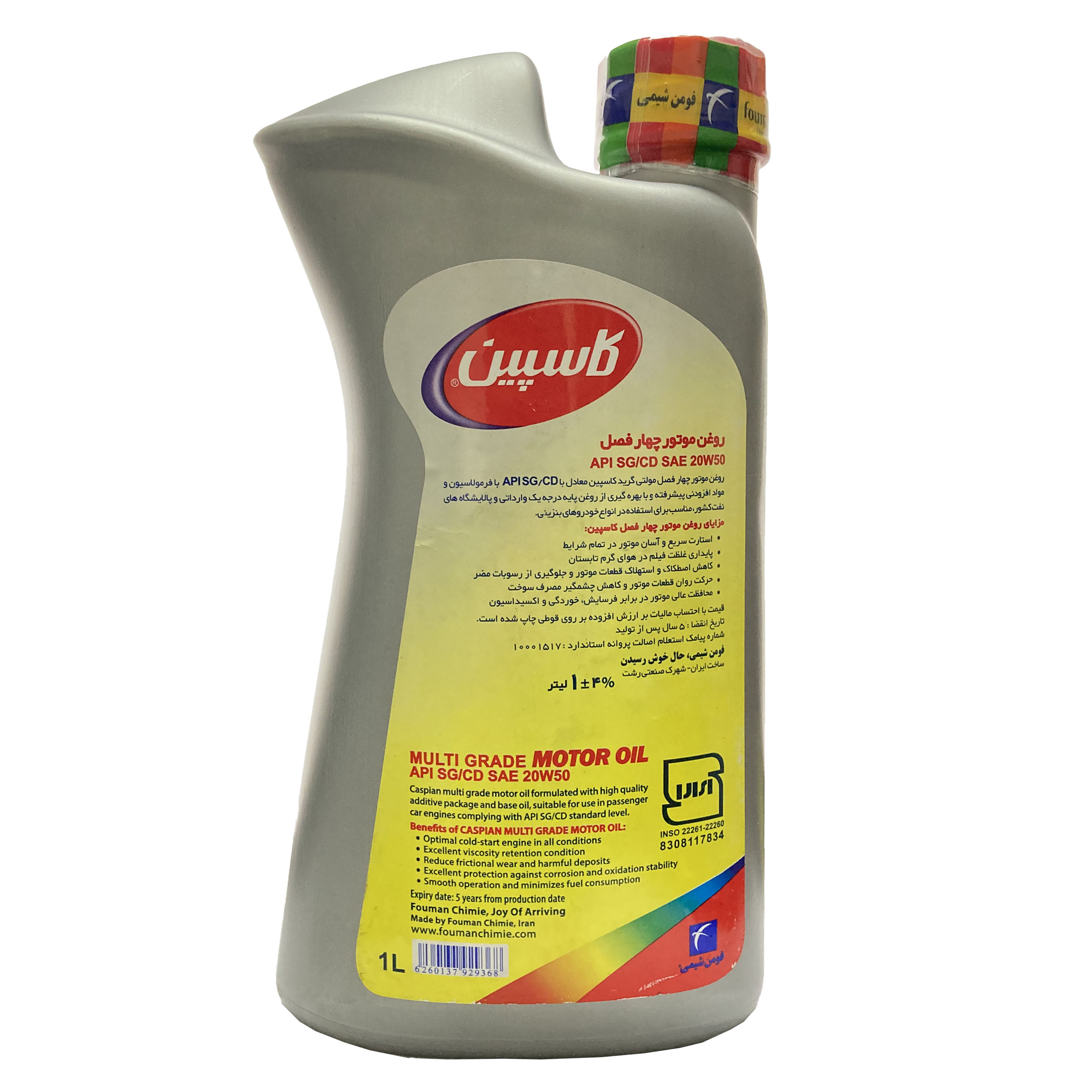 روغن موتور کاسپین مدل MULTI GRADE_SAE_20W50_SG/CD حجم 1 لیتر