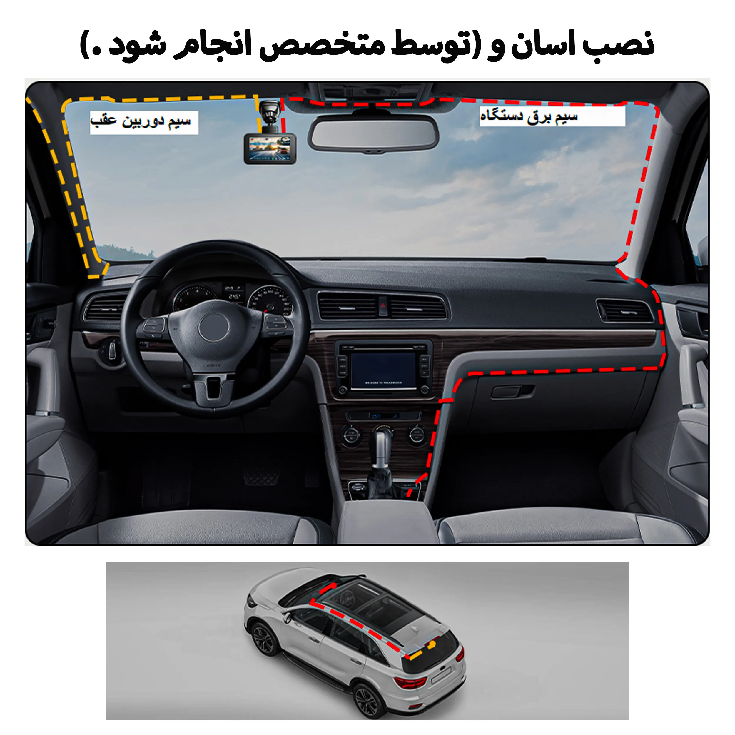 دوربین ثبت وقایع خودرو وونک مدل M6 4K-WiFi به همراه دوربین عقب