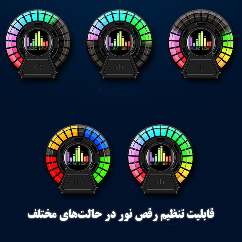 خوشبو کننده خودرو کارلوکس مدل رقص نور دار