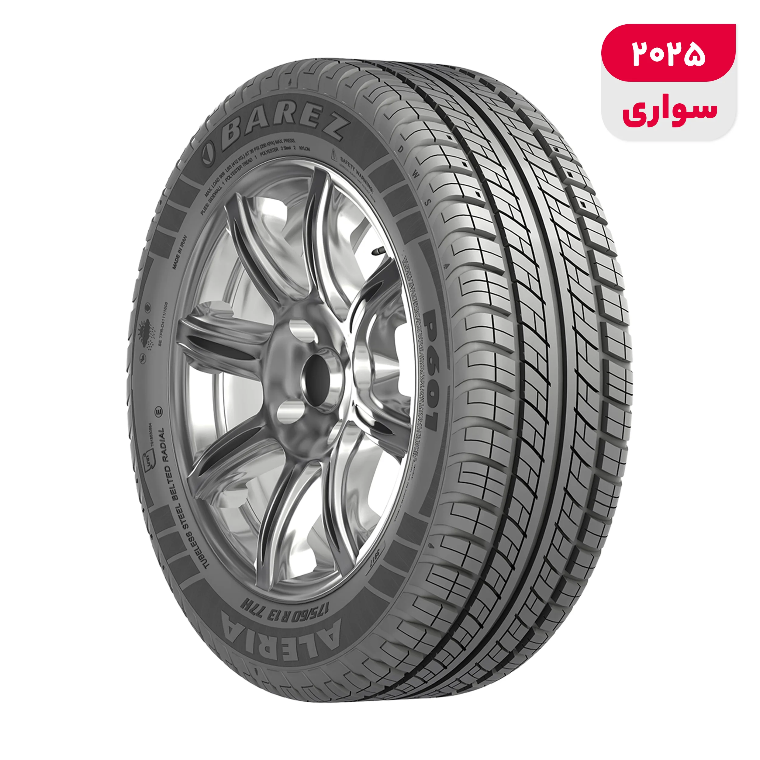 لاستیک خودرو رادیال بارز مدل Aleria P601 با کاربری سواری و سایز رینگ 13 اینچ، فاق 60 درصد پهنا و پهنای 175 میلیمتر، شاخص تحمل وزن 77 و شاخص سرعت H (حداکثر سرعت 210 کیلومتر بر ساعت)، ساخت ایران، دارای تایر تیوبلس و تکنولوژی رادیال، 1 حلقه